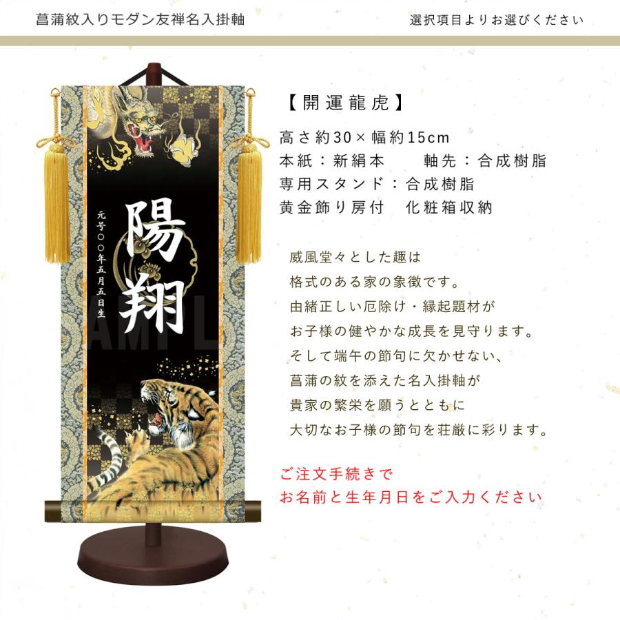 五月人形 端午の節句 初節句 一刀彫り 木彫 コンパクト 南雲 木札付 名