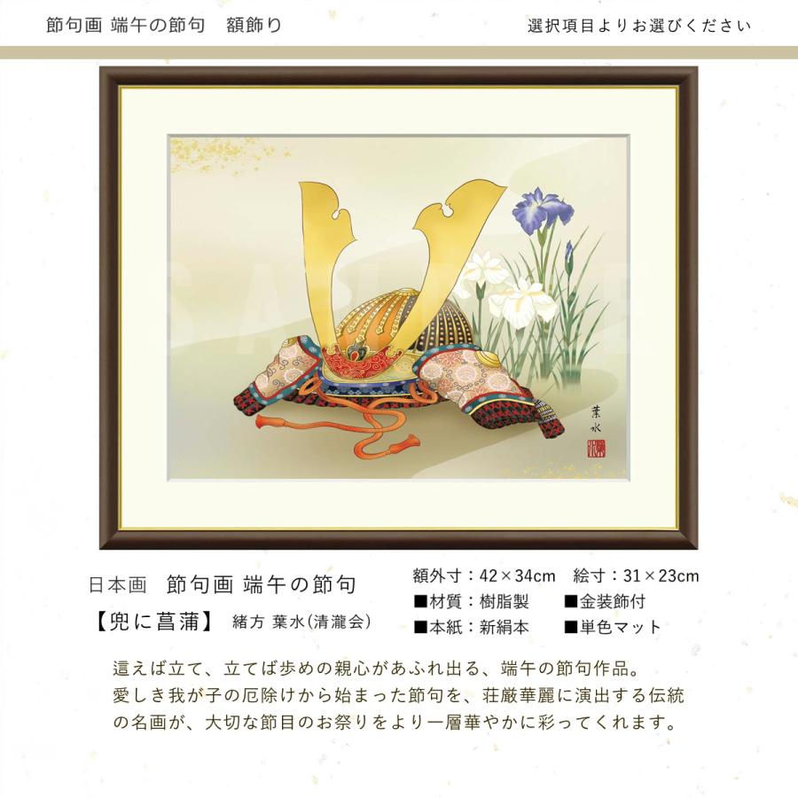 五月人形 端午の節句 初節句 一刀彫り 木彫 コンパクト 南雲 木札付 名