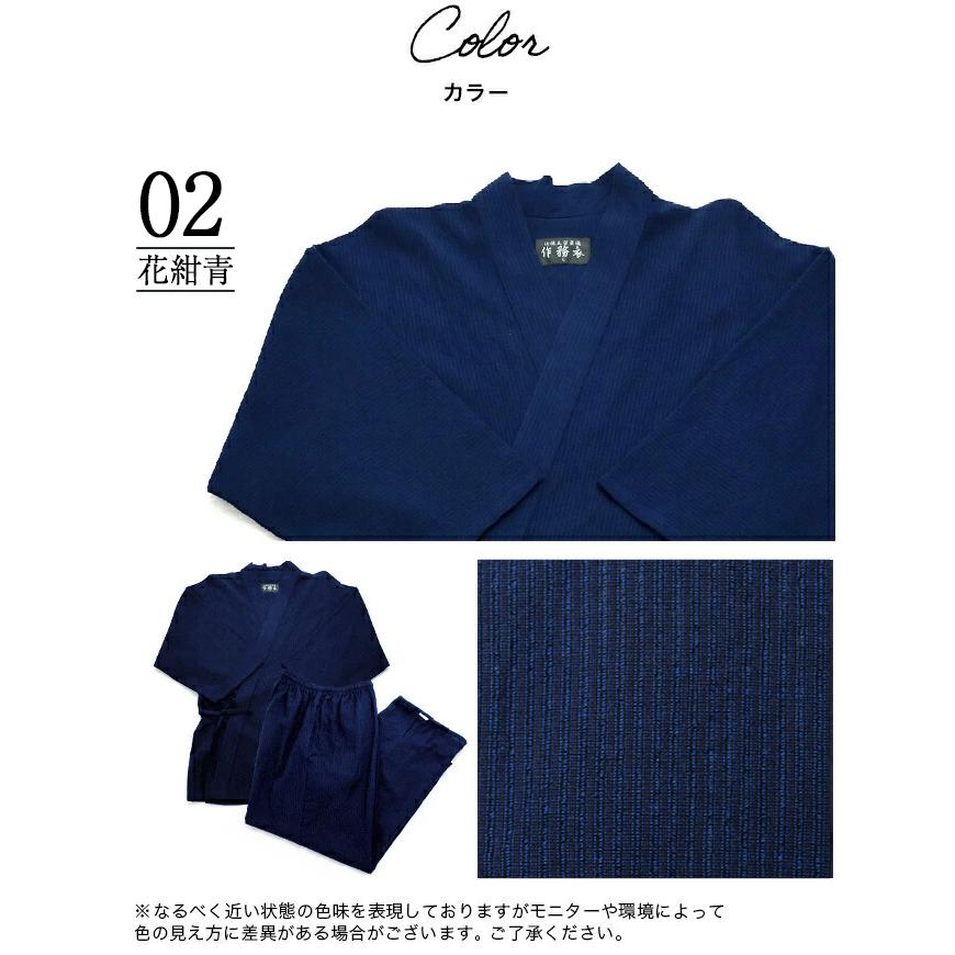 日本製 作務衣 久留米ちぢみ織 メンズ 男性 綿100％ XL XXL