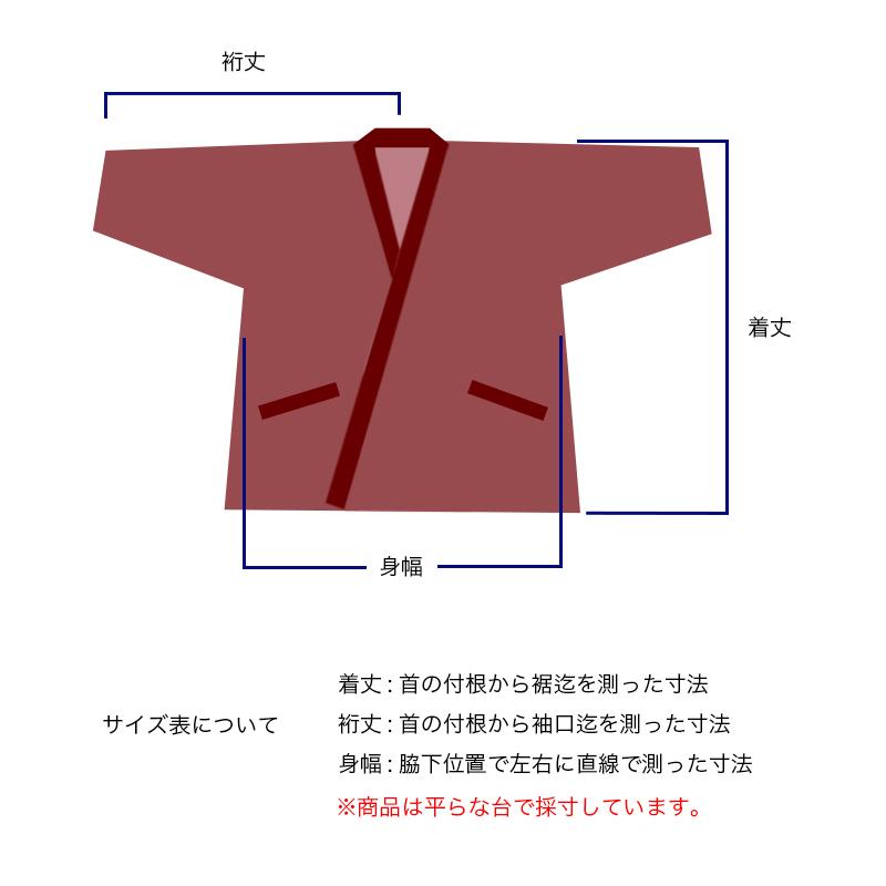 日本製 はんてん 女性用 麻の葉柄 前合わせ 奴型 久留米ドビー織 綿入りはんてん｜watanosato｜13