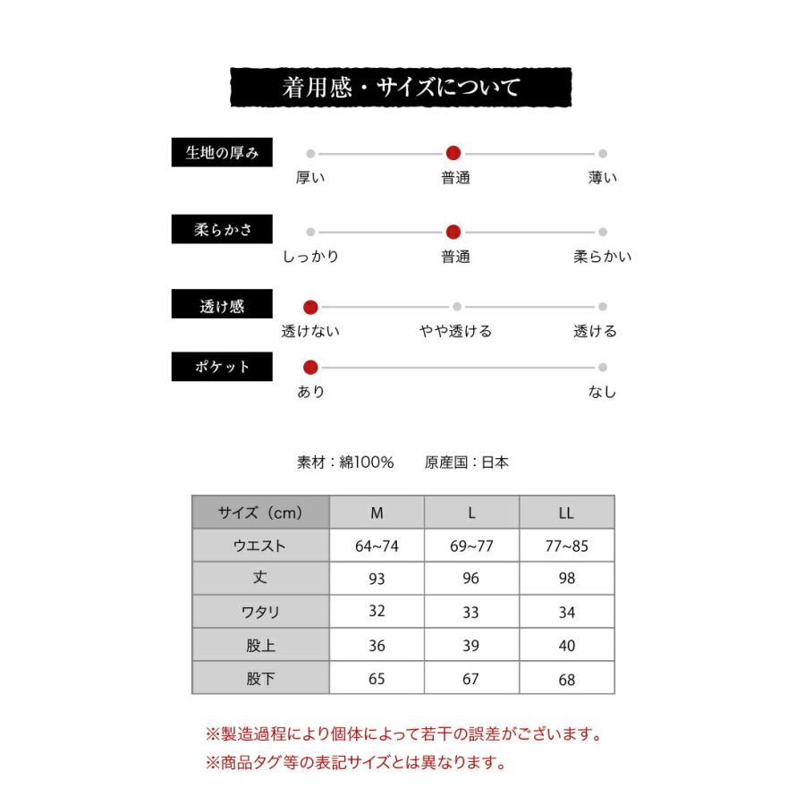 もんぺ 日本製 久留米織 レディース 女性用 パンツ 紬織 かつお縞 部屋着 綿100％ ファッション おしゃれ 敬老の日 母の日 プレゼント 実用的｜watanosato｜28