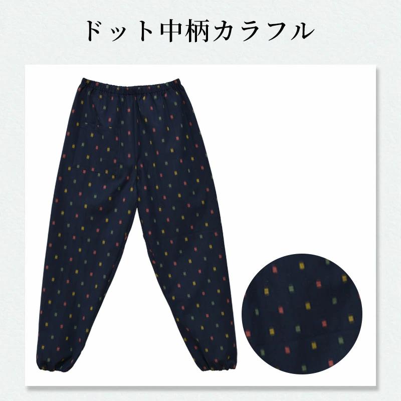 もんぺ 日本製 久留米織 レディース 女性用 パンツ ドビー織