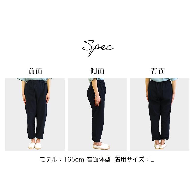 和モダン　モンペ　一点物 和モダン モンペ 一点物 楽天市場】もんぺ（スタイル（パンツ