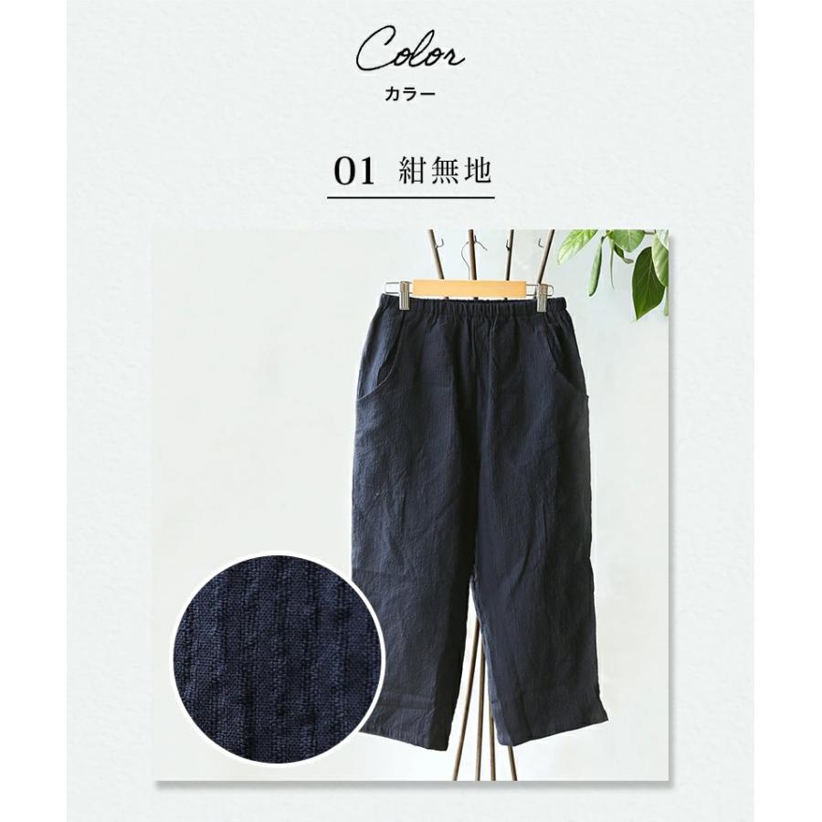 パンツ レディース クロップドパンツ 7部丈 膝丈 日本製 久留米産