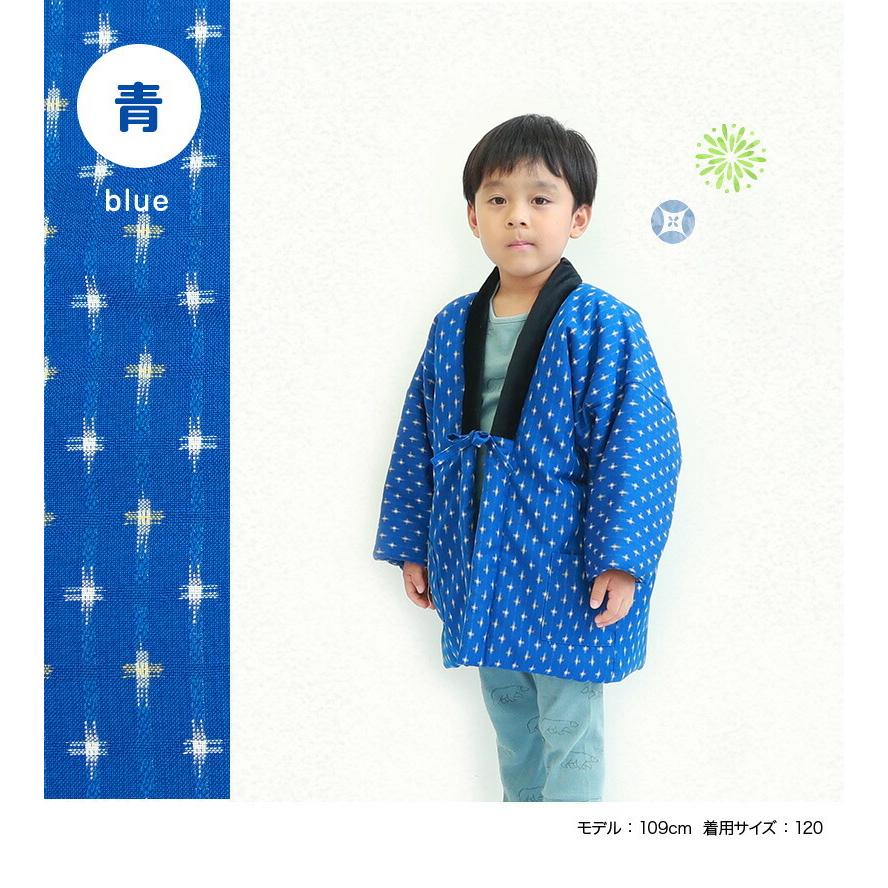 日本製 半纏 子供用 久留米織 はんてん 半天 袢纏 こども 中綿 暖かい 柔らか どてら 男の子 女の子 冬 プレゼント