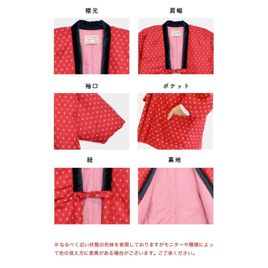 日本製 半纏 子供用 久留米織 はんてん 半天 袢纏 こども 中綿 暖かい 柔らか どてら 男の子 女の子 冬 プレゼント