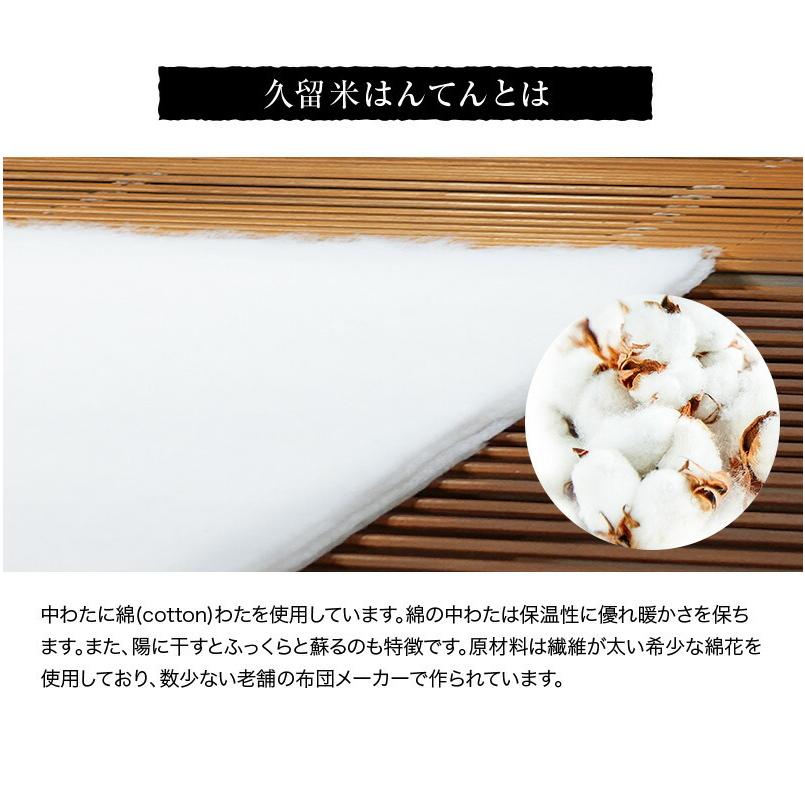 日本製 半纏 子供用 久留米織 はんてん 半天 袢纏 こども 中綿 暖かい 柔らか どてら 男の子 女の子 冬 プレゼント