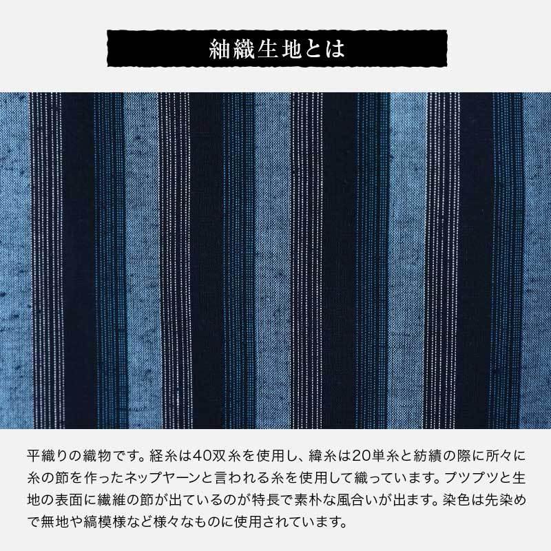 リラックスフィットもんぺ 紬織<日本製久留米産イージーパンツ> :636:綿の郷 - 通販 - リラックスフィットもんぺ 紬織<日本製久留米産イージーパンツ> :636:綿の郷 - 通販 -