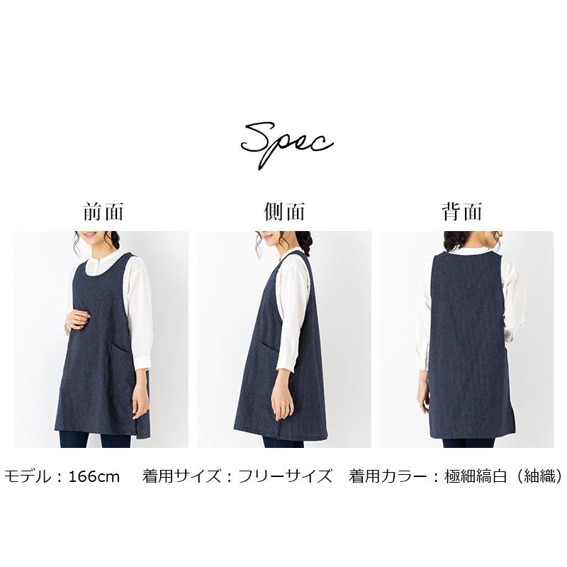 エプロン 日本製 久留米織 ストライプ キッチン レディース おしゃれ