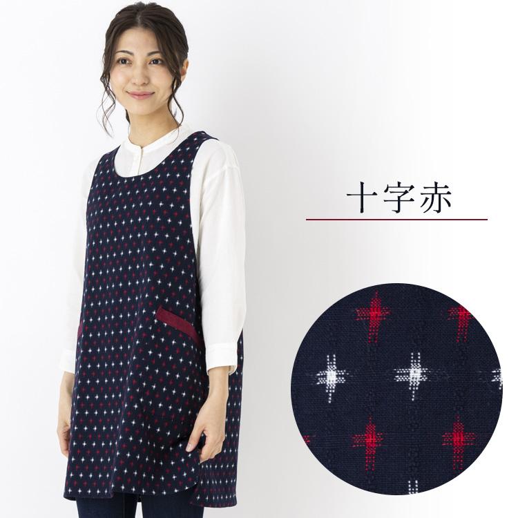 エプロン 日本製 久留米織 ドビー織 キッチン レディース おしゃれ