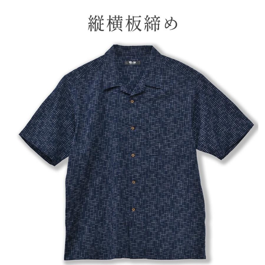 最終〜8/31】 KAPITAL ネイビー 星刺繍 半袖シャツ レーヨンシャツ