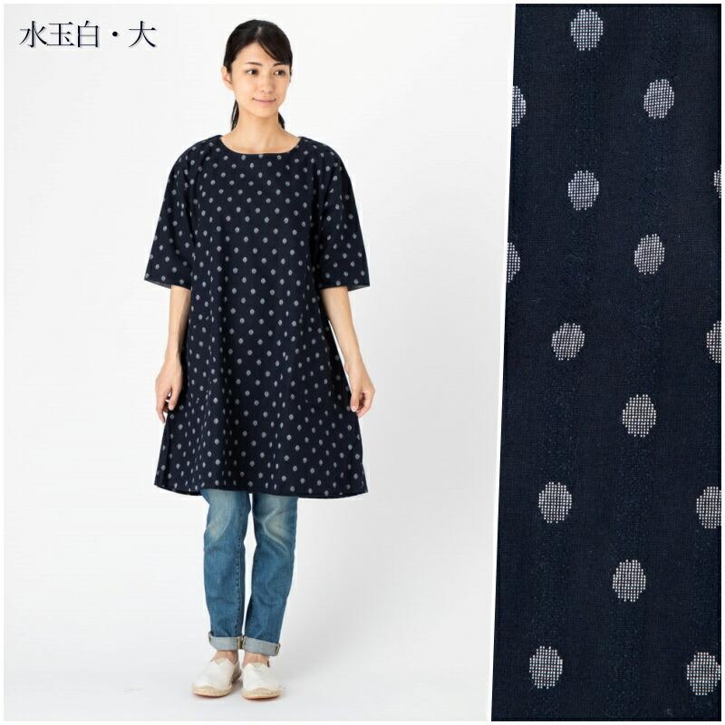 日本製 久留米織 チュニック レディース 5分袖 半袖 ワンピース