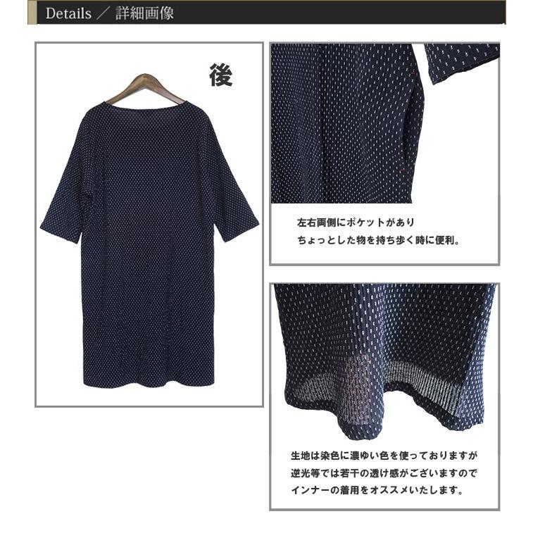 久留米ちぢみ織７分袖のびるチュニック ワンピース 軽くて涼しい快適素材 日本製 752 綿の郷 通販 Yahoo ショッピング