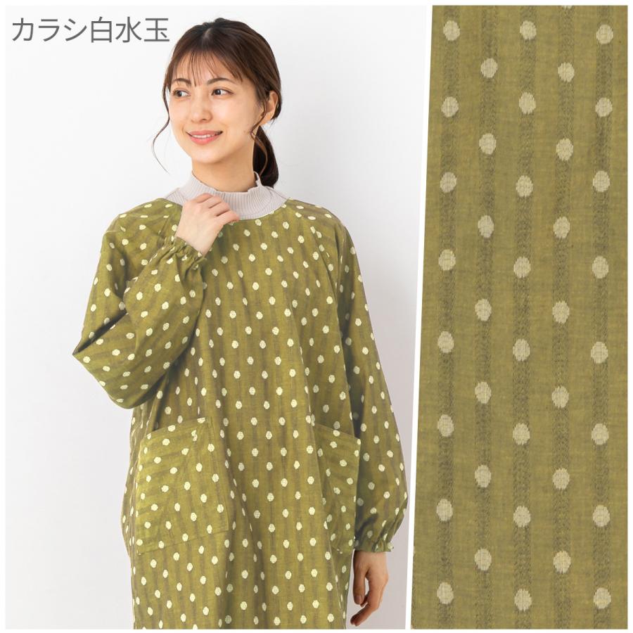 割烹着 日本製 久留米織 女性用 裏開き かっぽう 作業着 実用的 敬老の