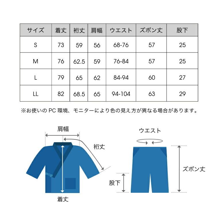 日本製 甚平 メンズ 男性用 じんべい 久留米ちぢみ織 文人柄 通気性 夏 浴衣 涼しい 綿100％ 父の日 敬老の日 ギフト 贈り物 プレゼント｜watanosato｜14