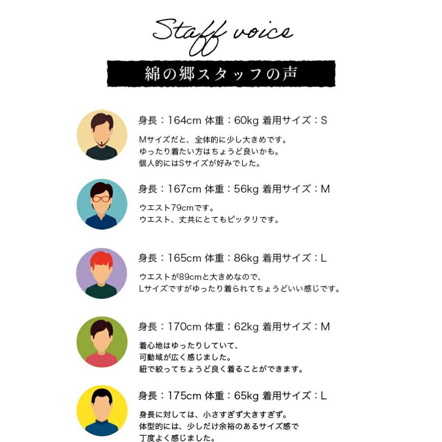 日本製 甚平 メンズ 男性用 じんべい 久留米ちぢみ織 文人柄 通気性 夏 浴衣 涼しい 綿100％ 父の日 敬老の日 ギフト 贈り物 プレゼント |  | 14