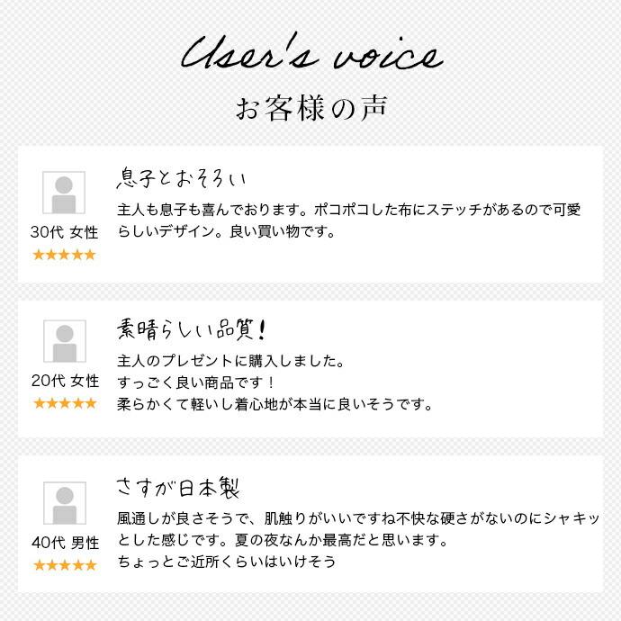 日本製 甚平 久留米 ちぢみ織 文人柄 父の日 ギフト プレゼント 送料無料 ルームウエア メンズ ホームウエア|watanosato|03