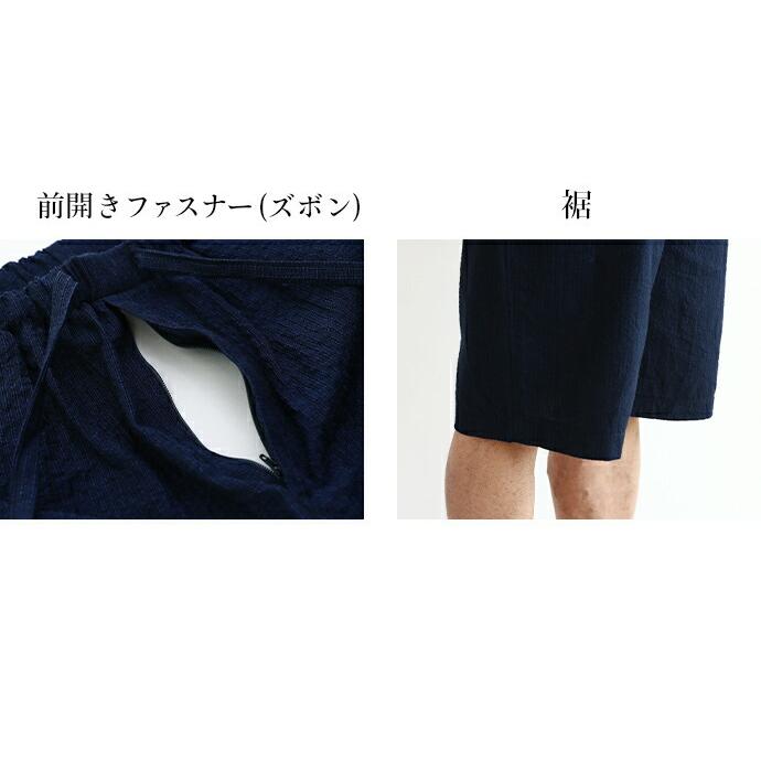 日本製 甚平 メンズ 男性用 久留米織 じんべい ちぢみ織 夏 上下 セット 浴衣 涼しい おしゃれ 父の日 敬老の日 ギフト 贈り物 プレゼント |  | 19