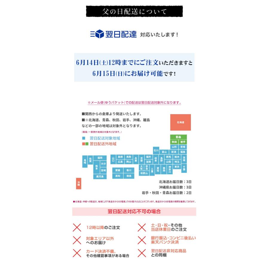 日本製 久留米織 甚平 じんべい ちぢみ織 ヘンリーネック ホームウエア ルーム メンズ おしゃれ 上下 セット 父の日 ギフト 綿100% プレゼント |  | 25