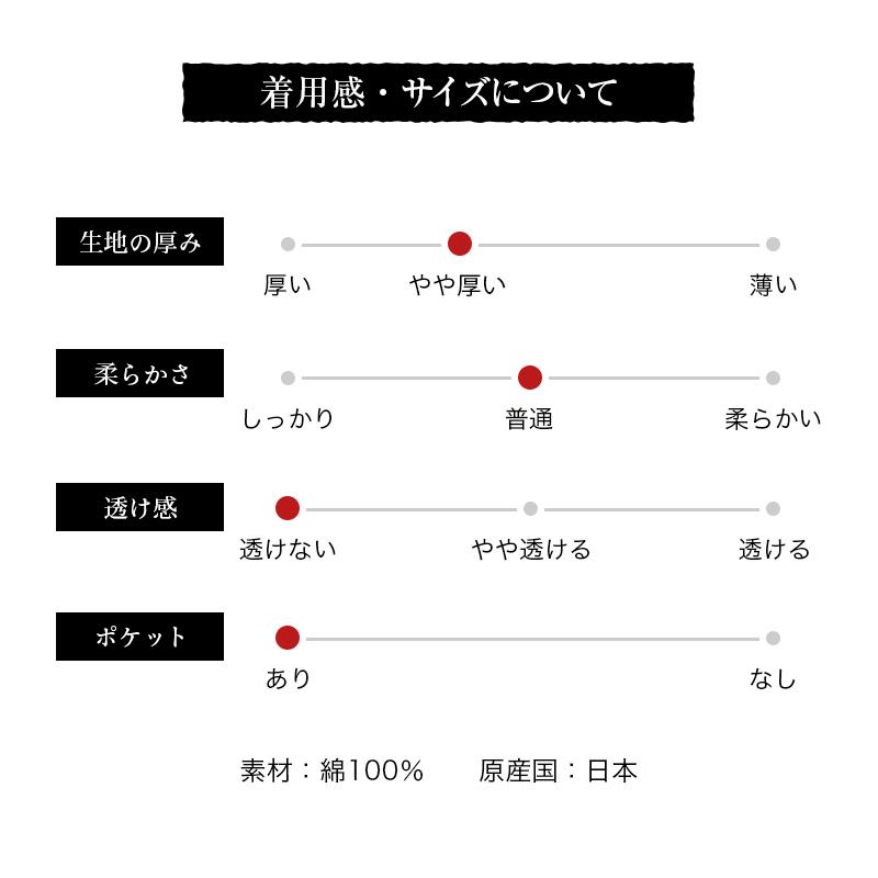 日本製 作務衣 メンズ 久留米織 引き揃い 中厚 綿100% サムイ さむえ 大きいサイズ 上下セット 普段着 作業着 部屋着 ルームウェア｜watanosato｜15