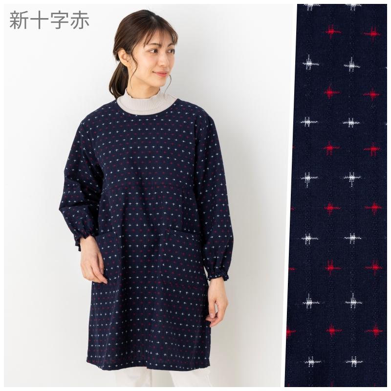 割烹着 日本製 久留米織 裏開き ポケット 綿100％ エプロン 母の日