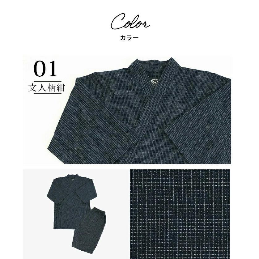 日本製 甚平 メンズ 男性用 じんべい 久留米ちぢみ織 大きいサイズ 3L 夏 浴衣 涼しい 父の日 敬老の日 ギフト ギフトケース 贈り物 プレゼント |  | 05