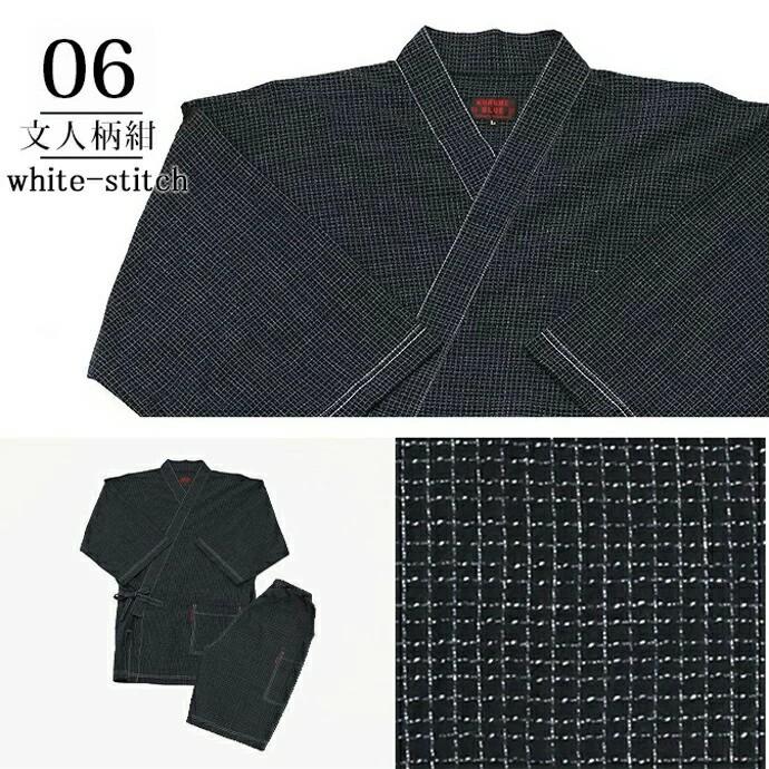 日本製 甚平 メンズ 男性用 じんべい 久留米ちぢみ織 大きいサイズ 3L 夏 浴衣 涼しい 父の日 敬老の日 ギフト ギフトケース 贈り物 プレゼント |  | 09