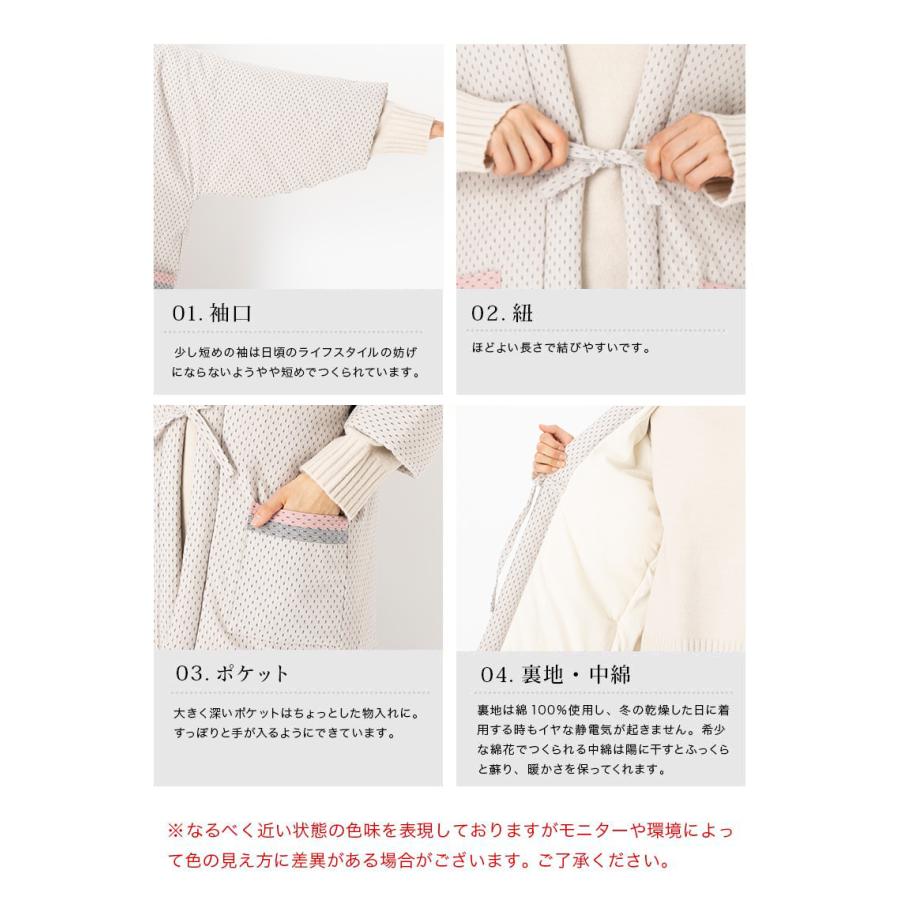 日本製 はんてん レディース 女性用 久留米ドビー織 綿入りはんてん 半纏｜watanosato｜12
