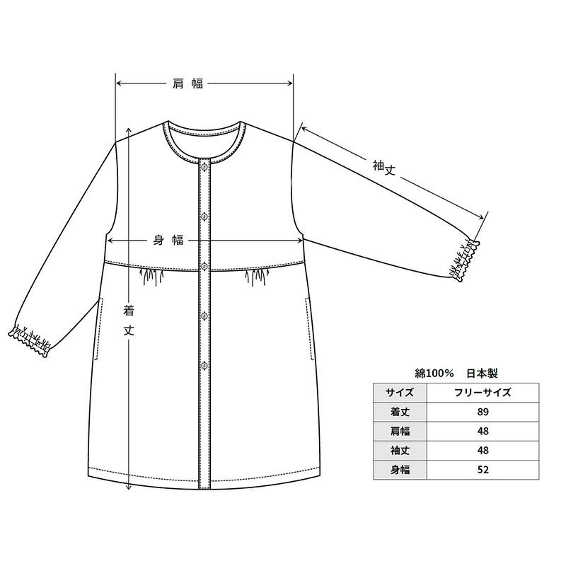 割烹着 日本製 久留米織 前ボタン ドビー織 エプロン 制服 作業着