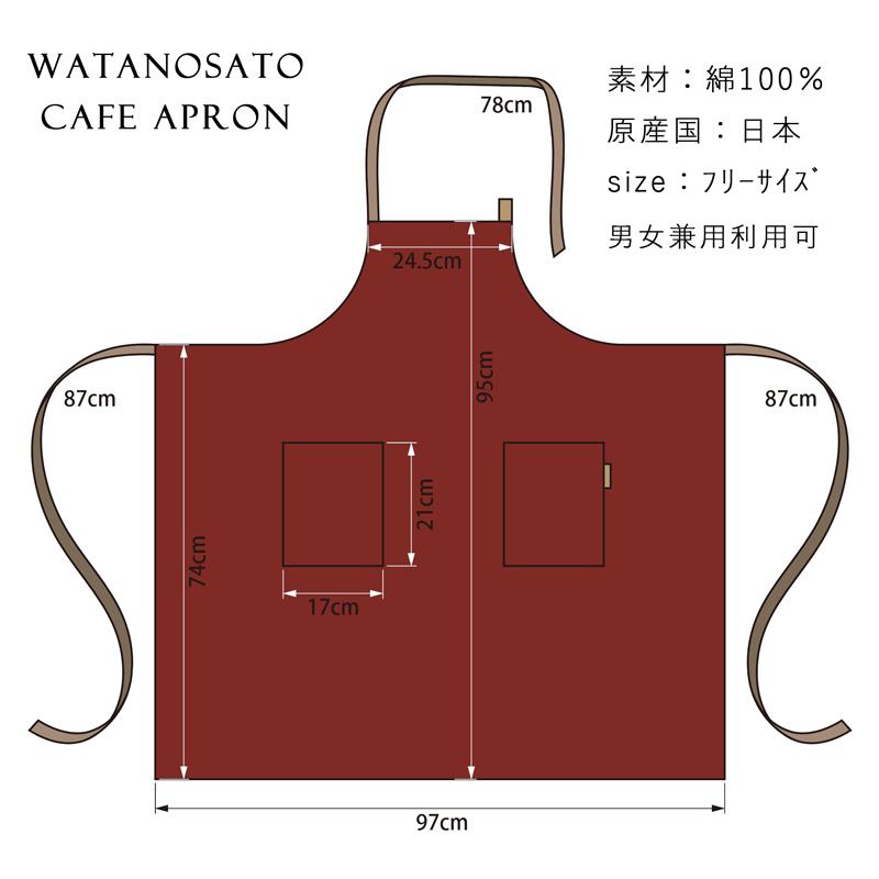 日本製 カフェスタイル エプロン 久留米織 レディースレディース