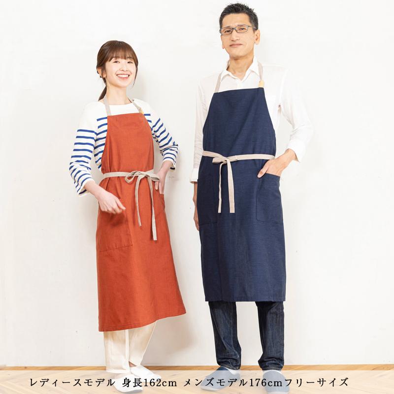 日本製 カフェスタイル エプロン 久留米織 レディースレディース