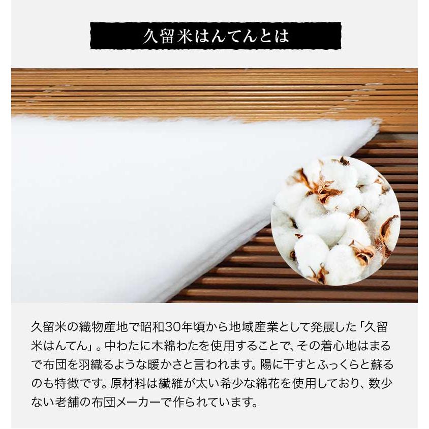 日本製 半纏 メンズ 久留米 はんてん 綿入れ 中綿 袢纏 半天 男性用 青