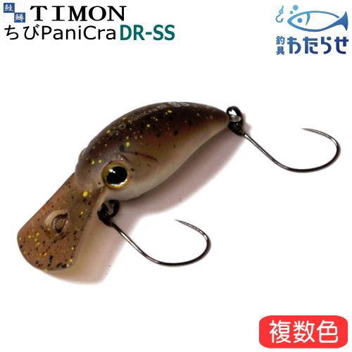 ティモン ちびパニクラdr Ss 追加色 エリアトラウトルアー クランク フィッシングわたらせ ヤフー店 通販 Yahoo ショッピング