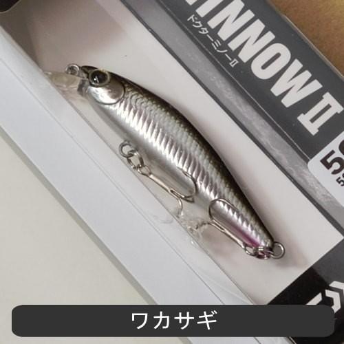 ダイワ ドクターミノーii 50f 渓流釣り ネイティブトラウト用フローティングミノー フィッシングわたらせ ヤフー店 通販 Yahoo ショッピング