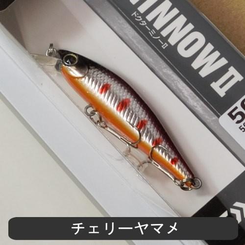 ダイワ ドクターミノーii 50f 渓流釣り ネイティブトラウト用フローティングミノー フィッシングわたらせ ヤフー店 通販 Yahoo ショッピング