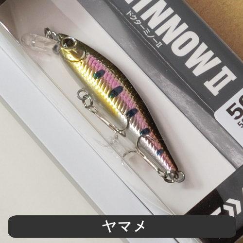 ダイワ ドクターミノーii 50s 渓流釣り ネイティブトラウト用シンキングミノー フィッシングわたらせ ヤフー店 通販 Yahoo ショッピング