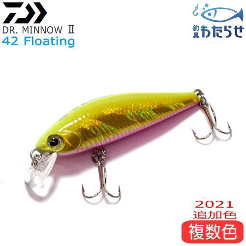 ダイワ ドクターミノーii 42f 21追加色 ネイティブトラウト フローティングミノー フィッシングわたらせ ヤフー店 通販 Yahoo ショッピング