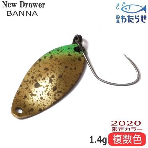 ニュードロワー バンナ1 4ｇ 限定カラー エリアトラウト スプーン フィッシングわたらせ ヤフー店 通販 Yahoo ショッピング