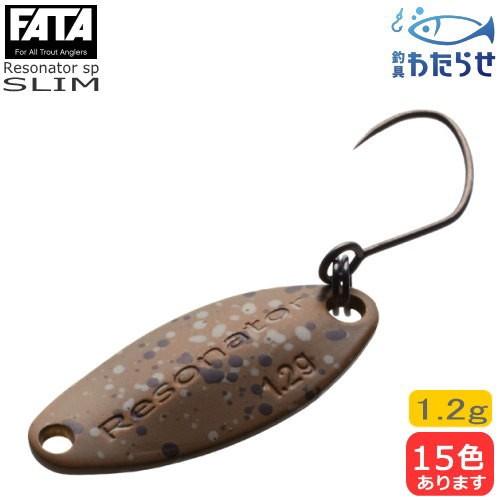 ファータレゾネーターspスリム1 2g ゴーセン 期間限定送料無料 エリアトラウト スプーン ルアー