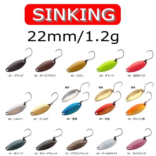 ファータレゾネーターspスリム1 2g ゴーセン エリアトラウト ルアー スプーン フィッシングわたらせ ヤフー店 通販 Yahoo ショッピング