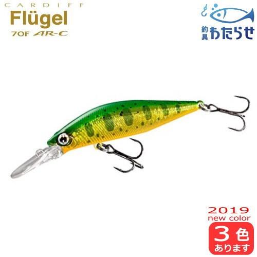 シマノ カーディフ フリューゲル 70f Tn 170r フローティングミノー ネイティブトラウト フィッシングわたらせ ヤフー店 通販 Yahoo ショッピング