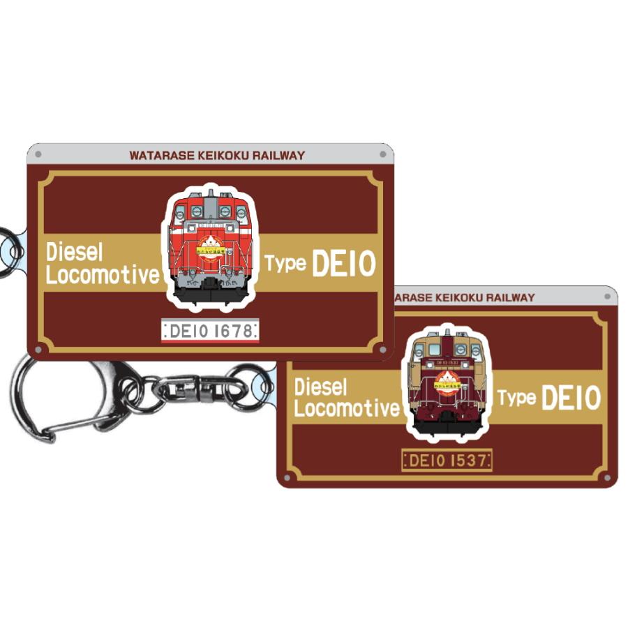 わた DE10スライドキーホルダー : わたらせ渓谷鐵道 - 通販