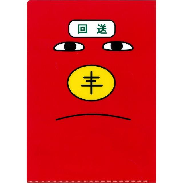 わっしー わ鐵のわっしー｜わたらせ渓谷鐵道株式会社（公式サイト）