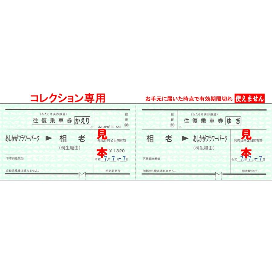 ASTRO ラキ 握手券 個別お渡し券 ASTRO ラキ 握手券 個別お渡し券