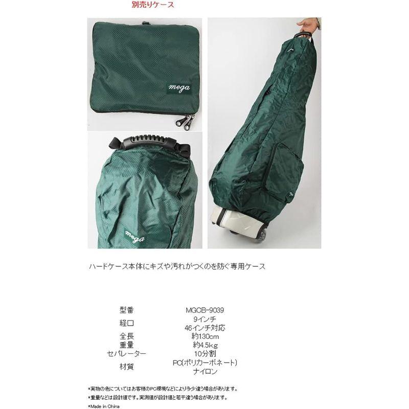 【早い者勝ち】 新 メガゴルフ社 軽量 ネオ ハードケース キャディバッグ キャスター付き MGCB-9039 (ブラック/ブラック) 【8213153365】(29890円)