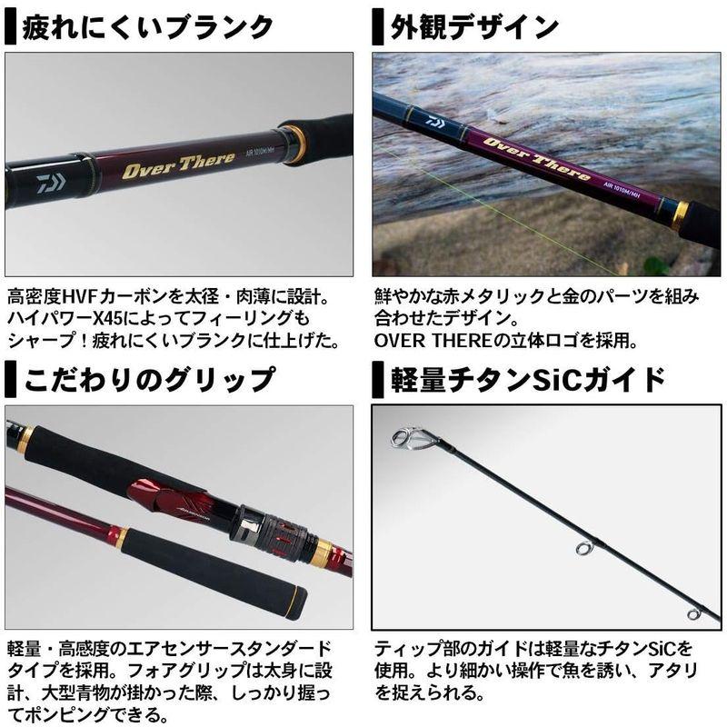 ダイワ(DAIWA) ショアジギングロッド OVER THERE AIR 109ML/M 釣り竿 