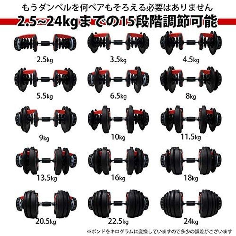 MRG ダンベル 可変式 2.5-24kg 2個セット 可変式ダンベル 小型 ワンタッチ 15段階調節 追加 ブラック レッド 1kg刻み｜watari-store｜04