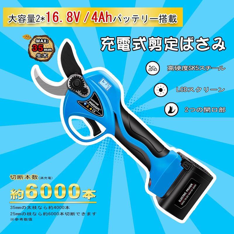 SWANSOFT 電動剪定バサミ 切断径35MM 充電式剪定鋏 トリガー連動機能付き 16.8V/4Aリチウム電池搭載 果樹剪定用 PSE認 電動剪定バサミ 切断径35MM 充電式剪定鋏 トリガー連動機能付き 8V/4Aリチウム電池搭載 果樹剪定用 PSE認 また