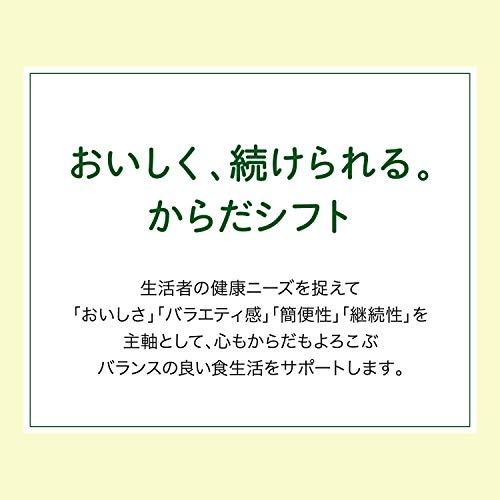 からだシフト 糖質コントロール かぼちゃのスープ 150g ×5袋｜watari-store｜03