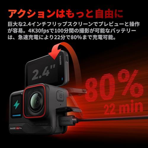 Insta360 Ace Pro - アクションカメラ ライカと共同開発 防水 1/1.3インチセンサーと5nmAI チップ搭載 AIノイズリダクション 圧倒的な画質 4K120fps｜watari-store｜09